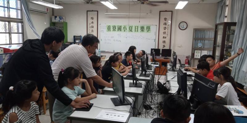 雷雕機課程