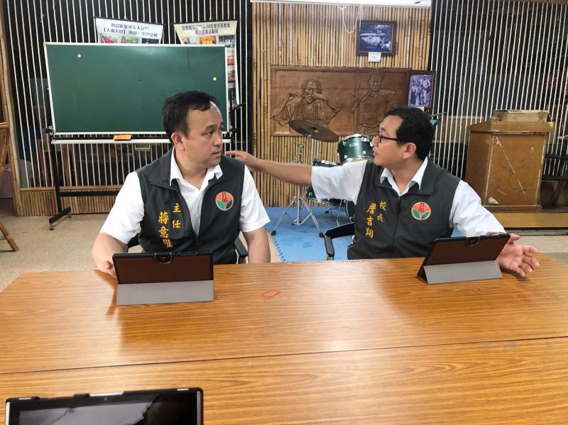 視訊會議中