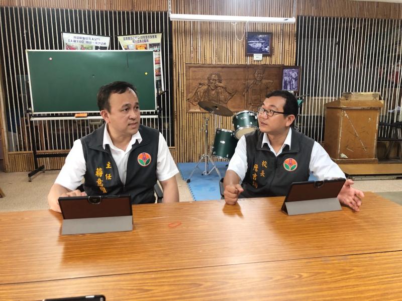 視訊會議中