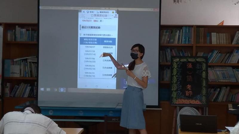 心語老師教學