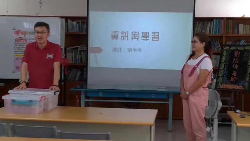 數位閱讀新嘗試