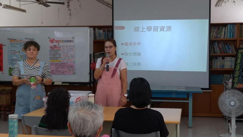 數位閱讀新嘗試