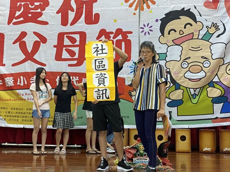 宣導舊寮國小社區資訊站