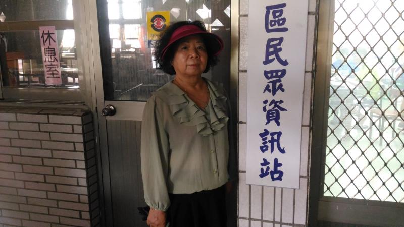 李太太使用資訊站