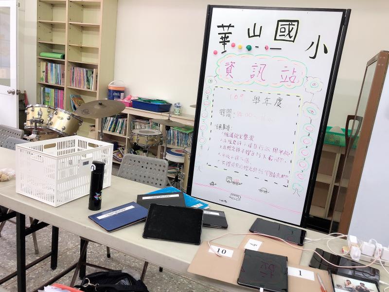 資訊站服務