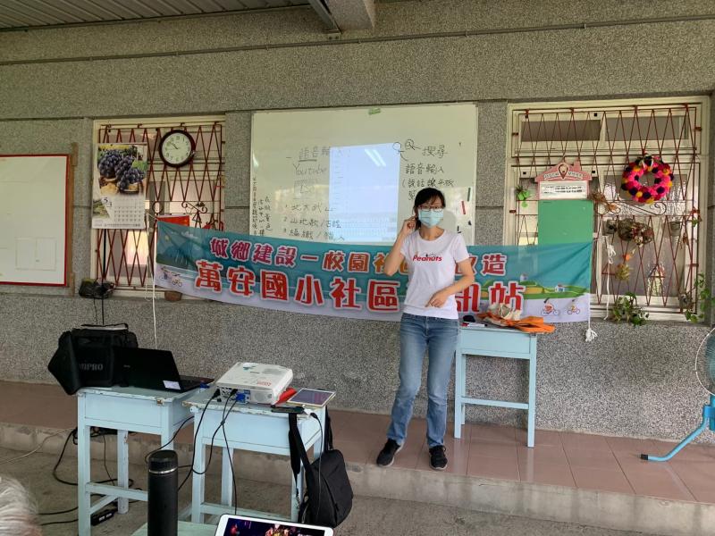 找自己小vuvu的影片，找到了都好開心