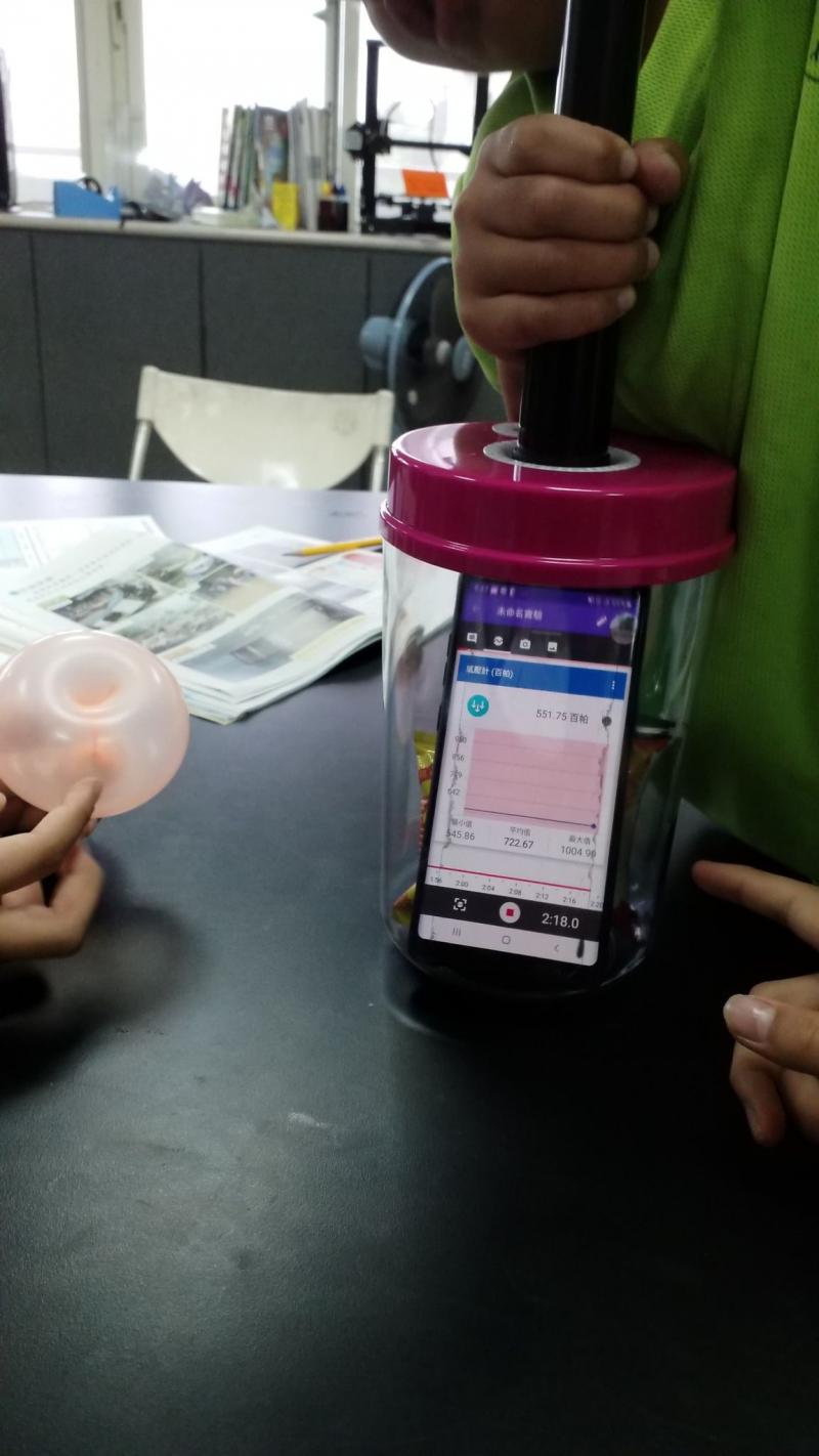 觀察壓力的變化