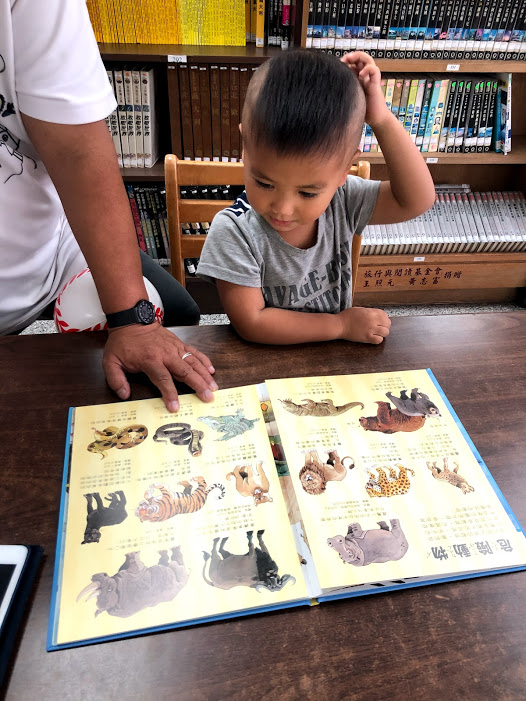 孩子對書上的動物充滿好奇