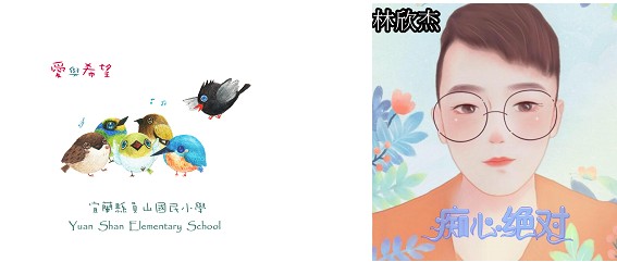 圖層合併、影像合成。