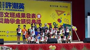 在教育上的事蹟