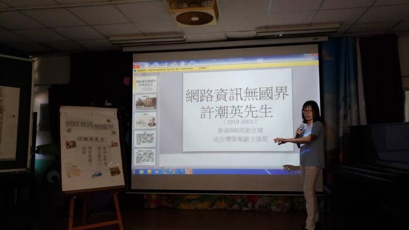 成立企業