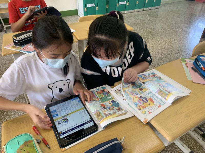 學習使用線上英語字典
