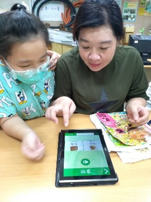 線上資源，媽媽與孩子一同學習華語。
