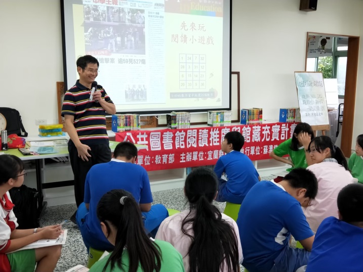陳德泉群老師帶領學生進行閱讀
