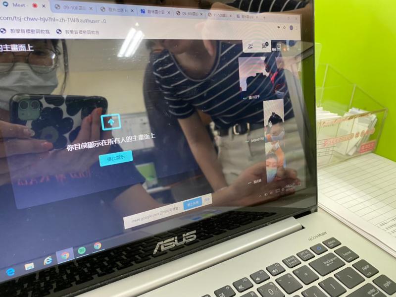 線上直播軟體教學