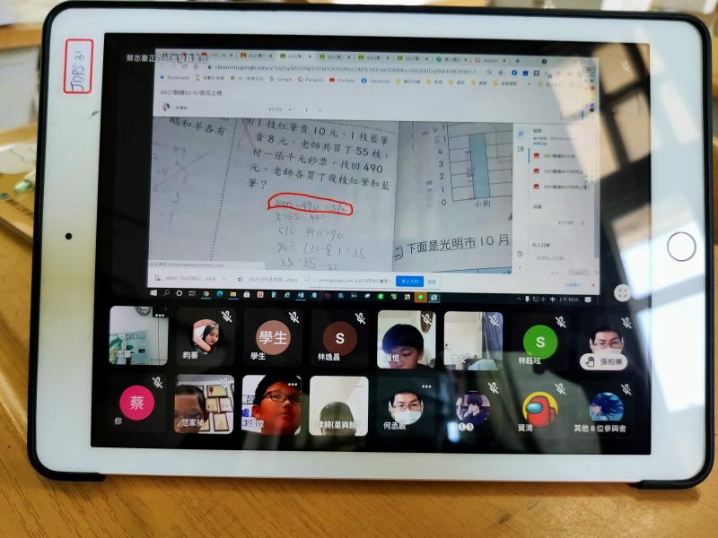 使用平板電腦線上繳交作業測驗