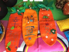 這是可愛的紅蘿蔔襪子，上面乘載著我們將軍的幸福