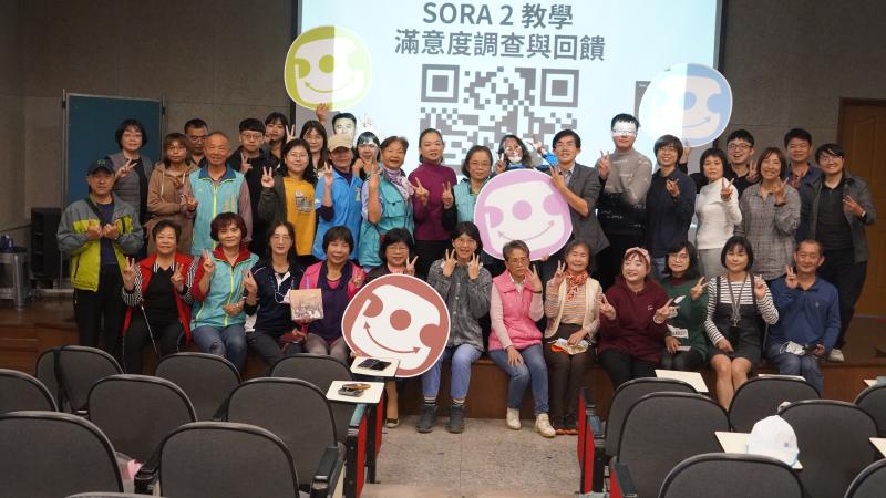 教育部臺中市、南投縣數位機會中心(DOC)