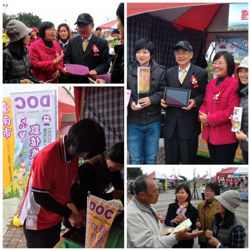 六甲DOC好米鶴甲產業文化活動-封面照