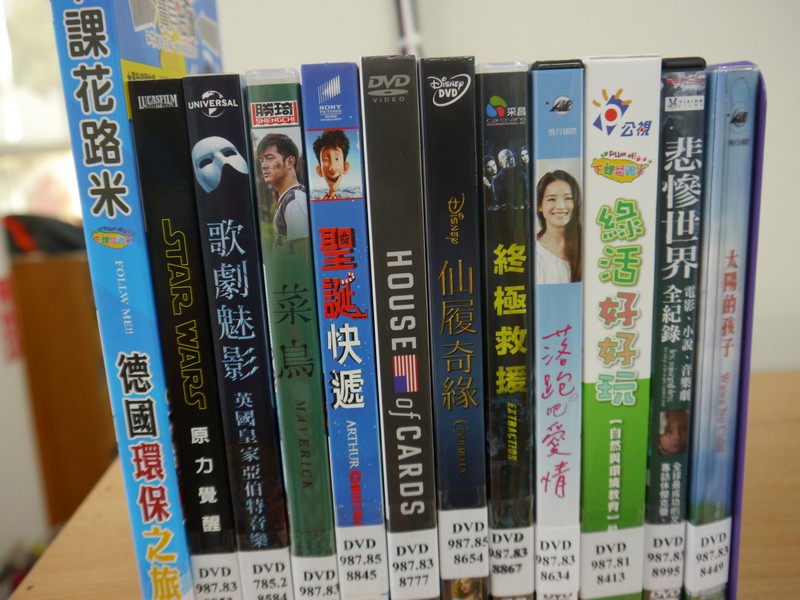 圖書館DVD上架照片2