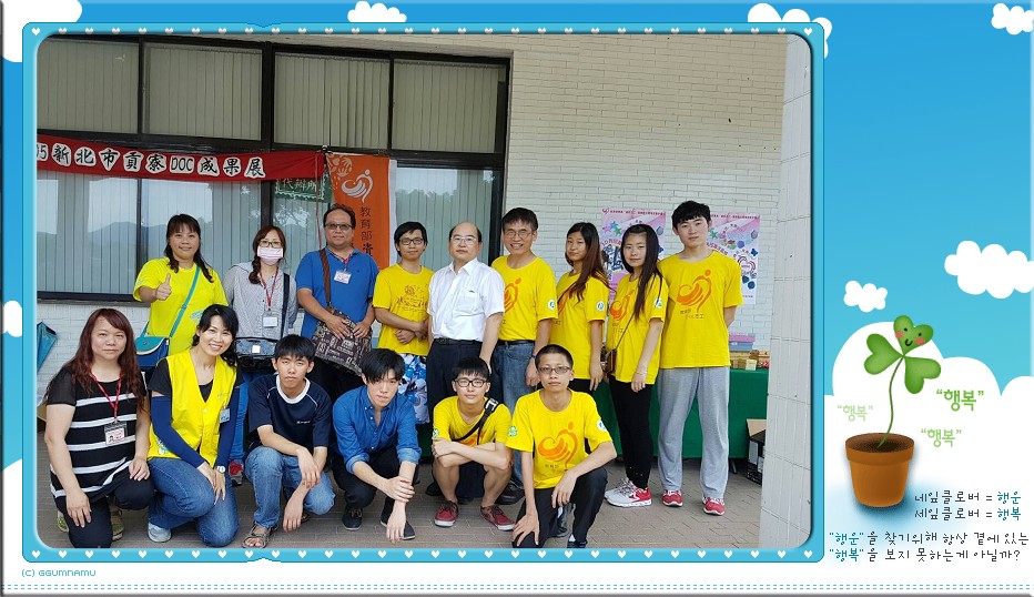 【推】105 DOC 貢寮3D沙雕藝術季~成果展-封面照