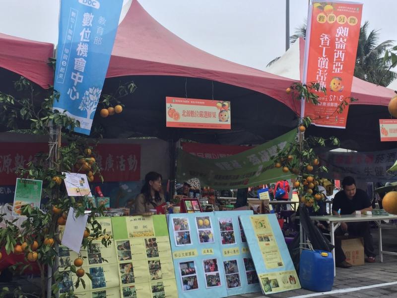 105年3月12日北源數位機會晚崙推廣活動-封面照