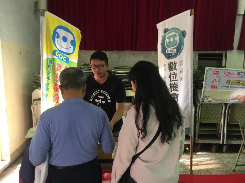 後壁DOC-社區行動醫院推廣活動-封面照
