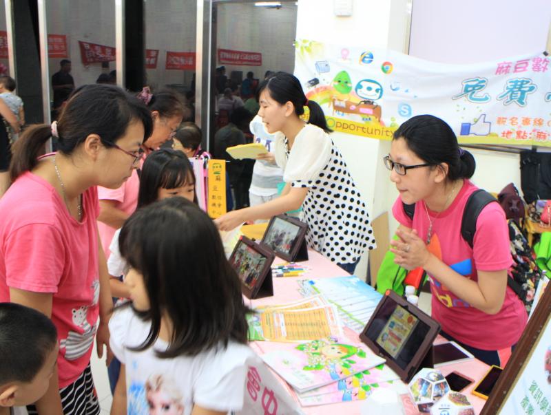 麻豆DOC推廣-7/23"柚香飄動，異國風情"圓滿落幕-封面照