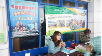 【推】105 DOC 永續環境教育中心~成果展攤	-封面照