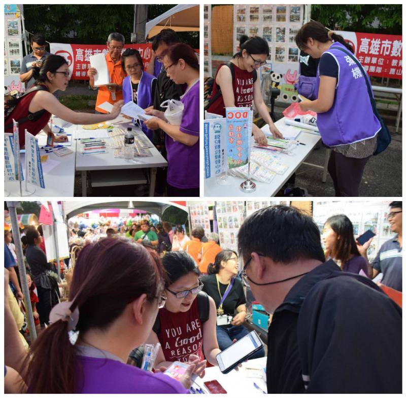 民眾前往DOC攤位進行詢問與參觀