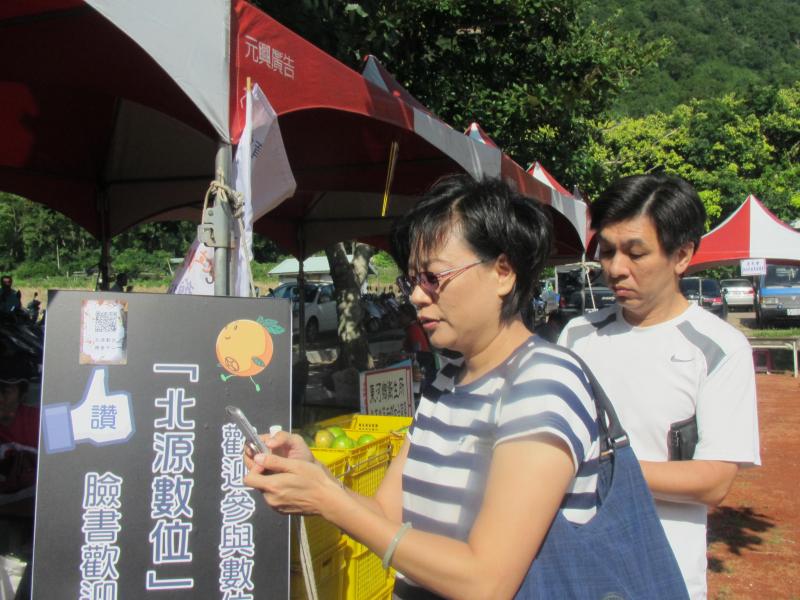 相約9月24日周末 攜手參加 2016瑪洛阿瀧聯合豐年祭活動暨105年北源數位機會中心成果推廣活動-封面照