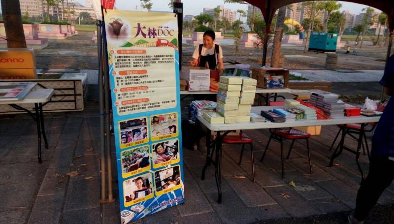 認識大林特產,你還等什麼?