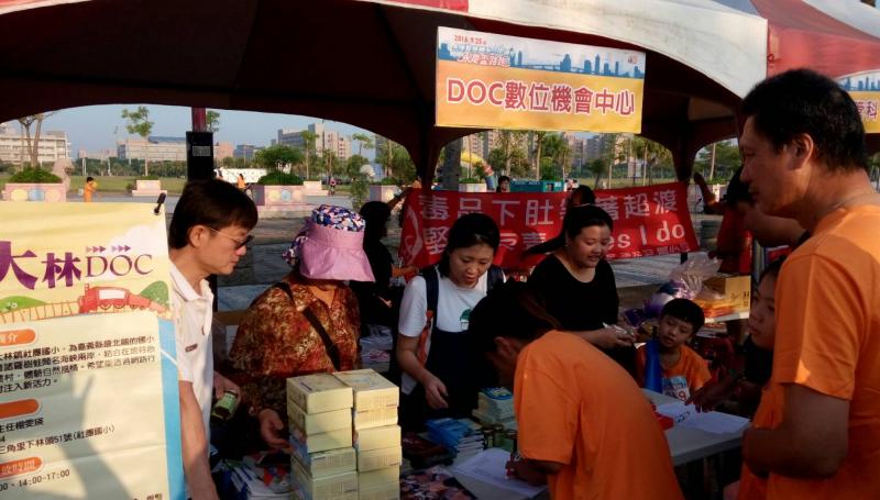 免費學習電腦，提升資訊力,你還等什麼?