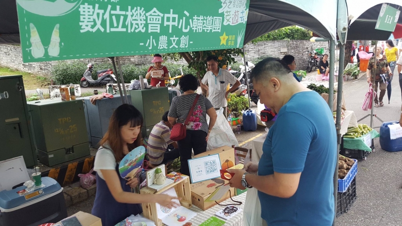 [推廣活動] 三芝茭白筍節來DOC打卡送好禮～-封面照