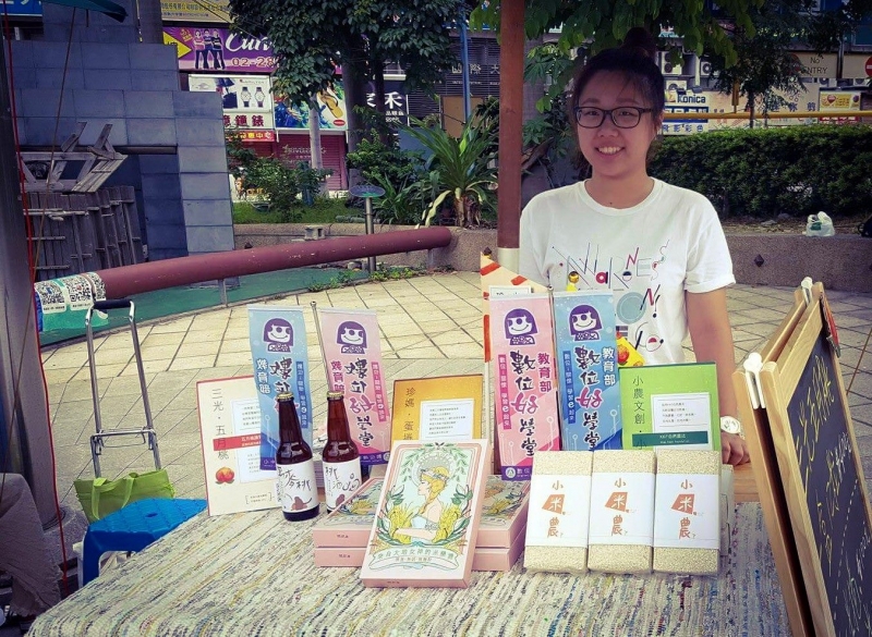 [推廣活動] 天母市集行銷三光DOC/萬里DOC/三芝DOC -封面照