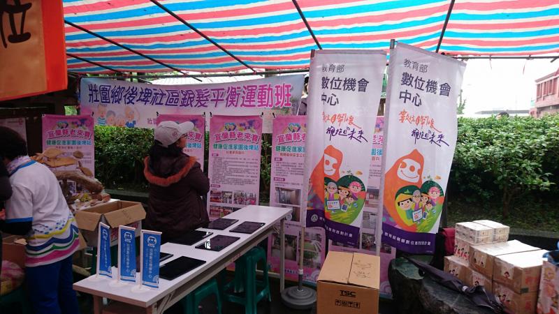 DOC近用計畫的旗子