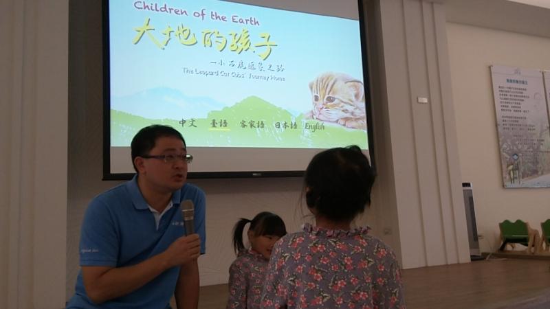 第二天遊程由此開始… 大地的孩子…石虎記錄片隨後採果 中午享用八張社區割稻飯 下午逛農夫市集與手坐板凳DIY與天工藝術坊參觀 兩天體驗遊程收穫滿滿，加深認識集集休閒農業區的遊程超值得推廣。