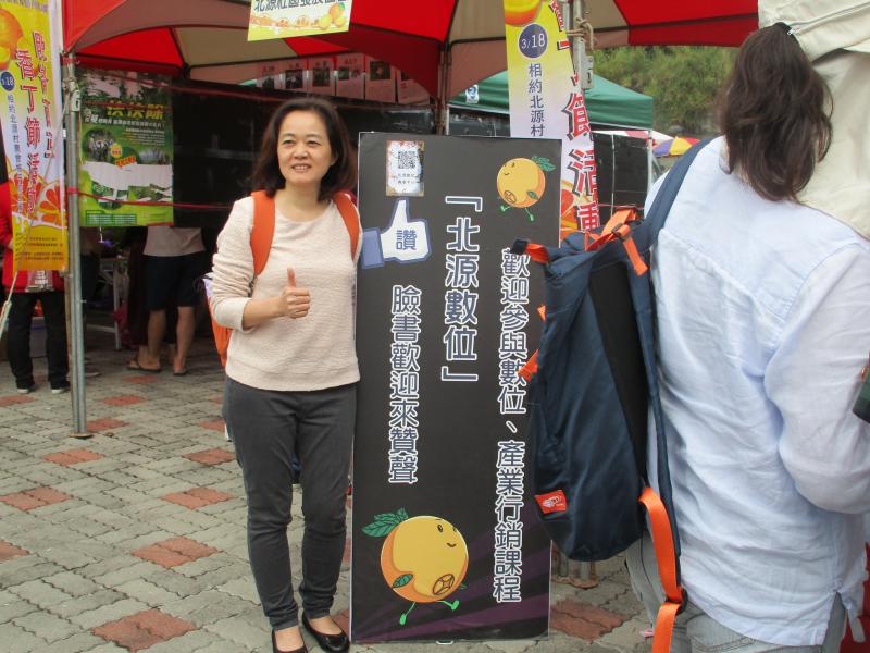 106年03月18日香丁暨北源數位推廣活動-封面照