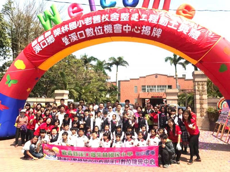 溪口DOC揭牌活動3