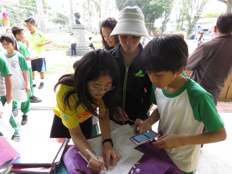 資訊安全闖關活動,答對就有小禮物唷!