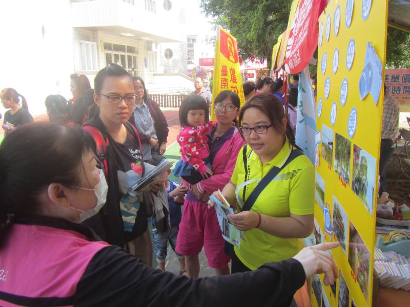 隆田國小母親節親子活動暨社區聯合運動會DOC招生宣傳活動-封面照