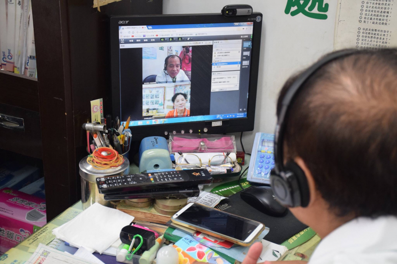遠距用藥安全與衛教服務-封面照
