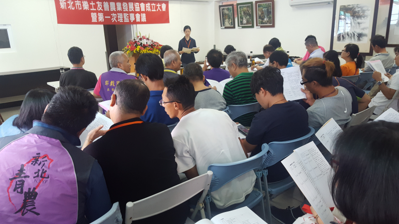 [公民新聞20170527]北海岸農友共同努力推動友善農業-封面照