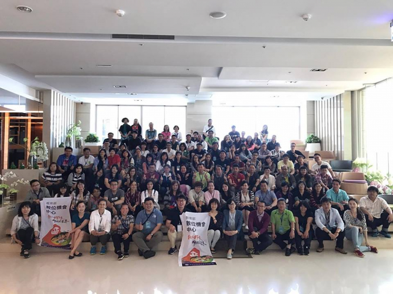 106年教育部數位機會中心交流會屏東場-封面照