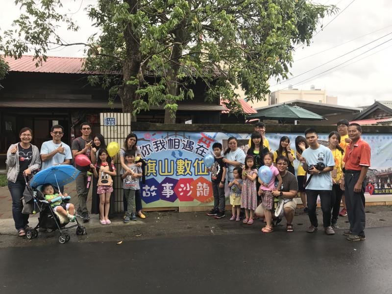 一起開心大合照