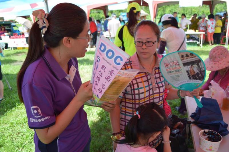 2017山上木瓜產業文化節-封面照