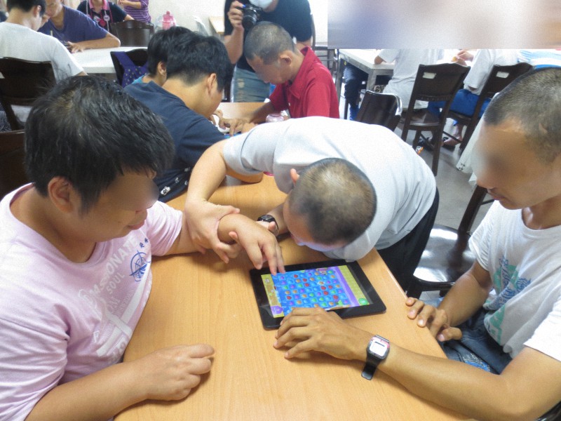 大家一起快樂學平板