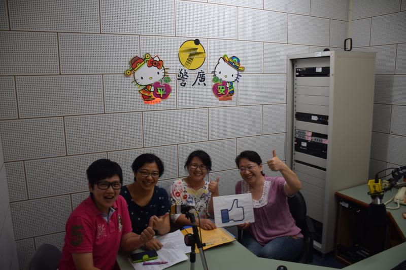 警察廣播電台臺南分臺節目推廣-封面照