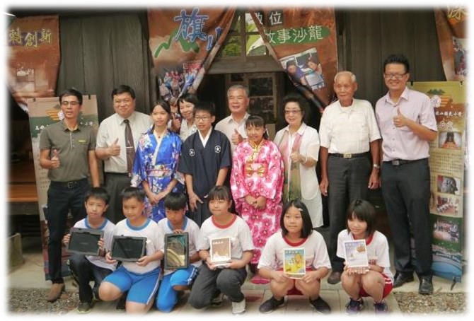 愛的魔法盒-大小志工話旗山-封面照