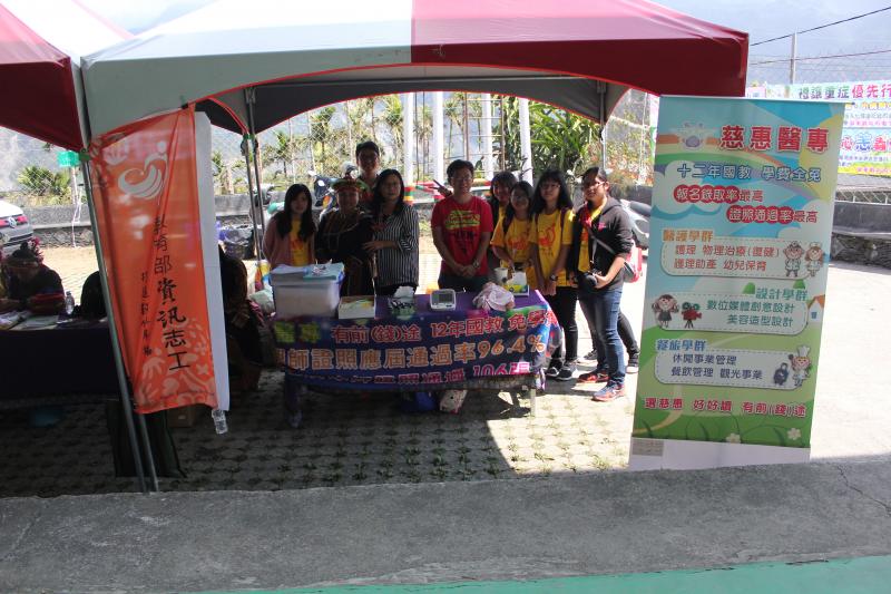 高山上的市集音樂會-封面照